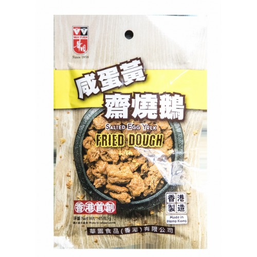 咸蛋黃齋燒鵝 - 45克